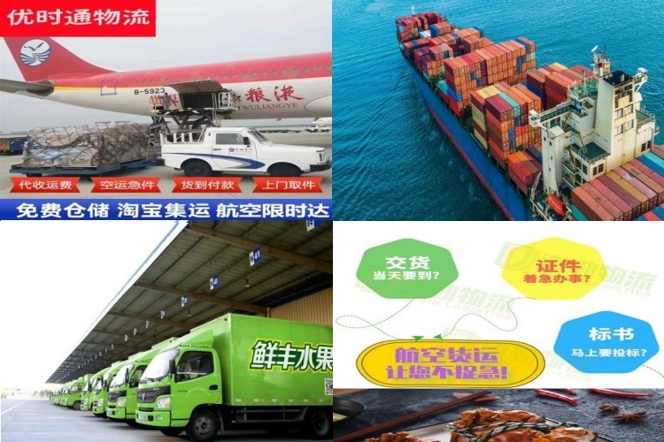 邱县到克罗地亚航空货运公司-邱县到克罗地亚物流专线